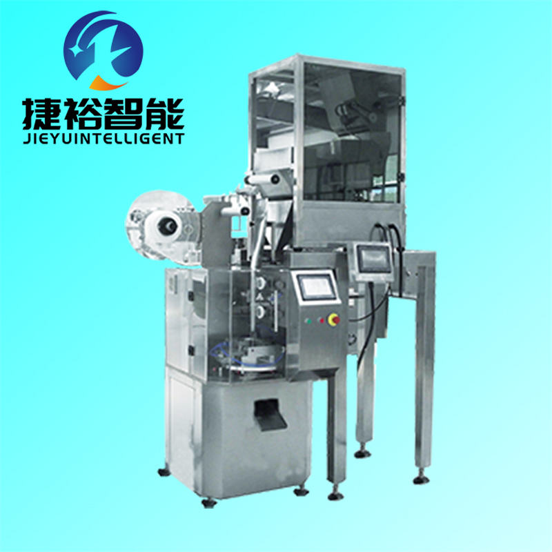 JY-71E三角包包裝機(jī)