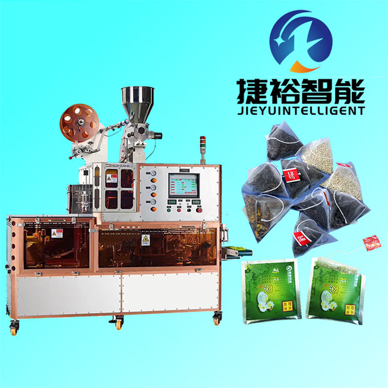 JY-98E三角包包裝機(jī)（一體機(jī)）