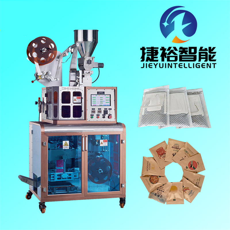 JY-58掛耳咖啡包裝機(jī)