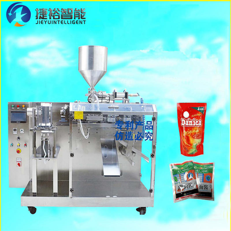 JYS-210 單給袋粉末包裝機
