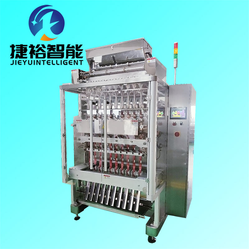 JY-480D多列包裝機